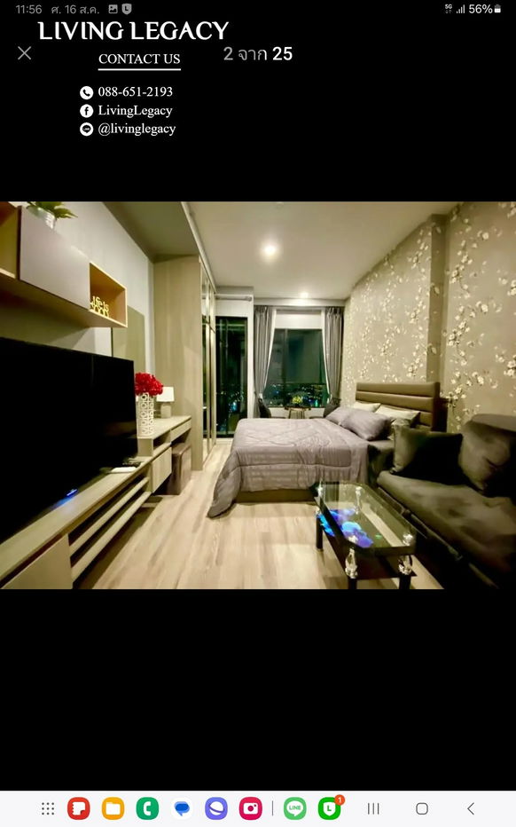 รูป SIAP54 ให้เช่าคอนโด KnightsBridge Collage Ramkhamhaeng 24 ตร.ม. ชั้น 25 line id : @livinglegacy - รูปที่ 6/26
