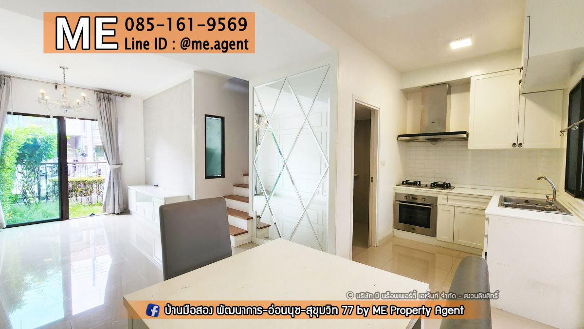 picture For Rent Townhouse Pruksa Ville  Pattanakarn 38 - Onnut 39 20 mins to Thonglor Tel 064-954-9619 (RTA12-19) - 7/15