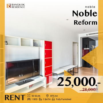 ราคาดีมาก! Noble Reform 💥 แต่งครบ + ที่จอดรถรวมในราคาแล้ว ใกล้ BTS อารีย์