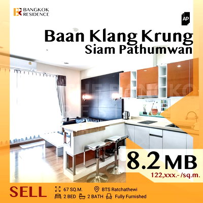ขายคอนโด : 🔥 Last Chance! Fully Furnished , Baan Klang Krung Siam  Pathumwan, Near BTS Ratchathewi