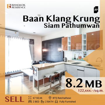 🔥 Last Chance! Fully Furnished , Baan Klang Krung Siam  Pathumwan, Near BTS Ratchathewi