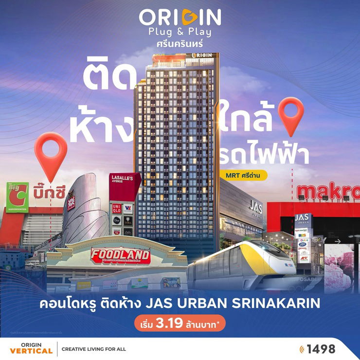 รูป 𝗙𝗢𝗥 𝗥𝗘𝗡𝗧💫𝗢𝗥𝗜𝗚𝗜𝗡 𝗣𝗟𝗨𝗚 & 𝗣𝗟𝗔𝗬 𝗦𝗥𝗜𝗡𝗔𝗞𝗔𝗥𝗜𝗡 ให้เช่าด่วน! คอนโดใหม่ ห้องใหม่มือ 1  ติดถนนศรีนครินทร์ - รูปที่ 21/24