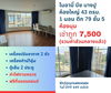 listing thumbnail image 0