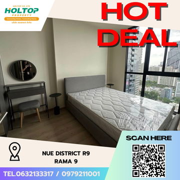#S4202 For Rent Nue District R9