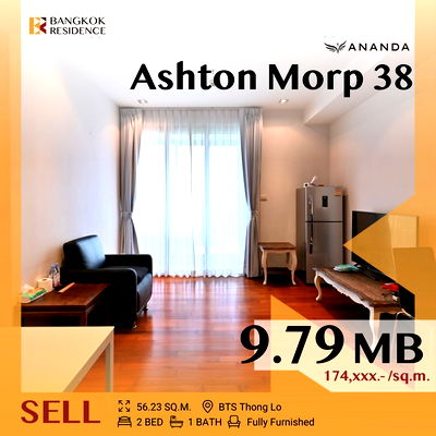 คอนโด เกตเวย์ เอกมัย : ⚡ Rare Unit! Pet-Friendly ,⚡  Ashton Morph 38 ใกล้ BTS ทองหล่อ