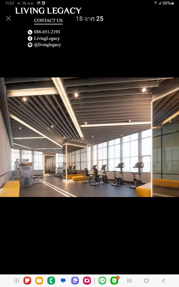รูป SIAP54 ให้เช่าคอนโด KnightsBridge Collage Ramkhamhaeng 24 ตร.ม. ชั้น 25 line id : @livinglegacy - รูปที่ 17/26
