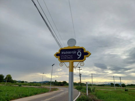 รูป ขายบ้านพร้อมที่ดินแปลงสวย1ไร่2งาน28ตรว.ใกล้ตลาดท่าม่วง ใกล้แหล่งชุมชน - รูปที่ 30/32
