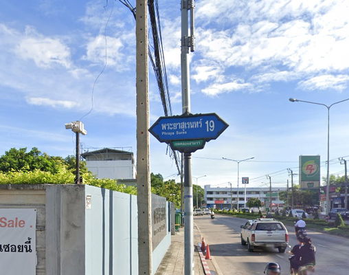 รูป Intraview Phraya Suren 19 - รูปที่ 1/4