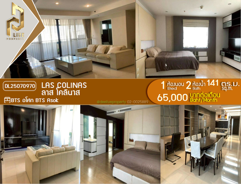 MDL25070970 Condo for rent, Las Colinas near BTS Asok, ready to move in, call urgently 0656133286 LineID @655ebbvc