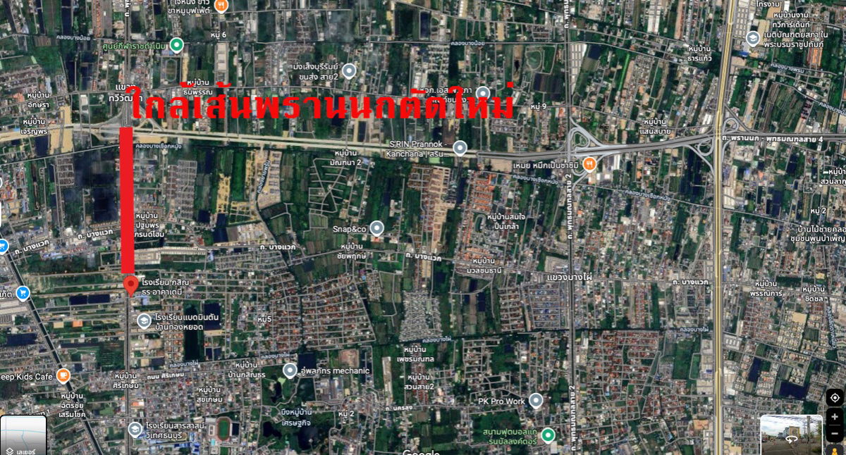 picture Land for sale in Phutthamonthon Sai 3, 2 plots, good location near the new Phran Nok/Sai4 road - 5/5