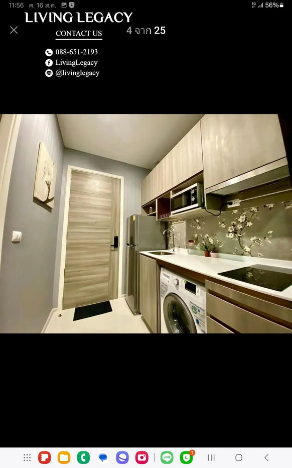 รูป SIAP54 ให้เช่าคอนโด KnightsBridge Collage Ramkhamhaeng 24 ตร.ม. ชั้น 25 line id : @livinglegacy - รูปที่ 24/26