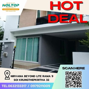 #Z1718 House for rent: Nirvana Beyond Lite Rama 9, Soi Krungthepkritha 32