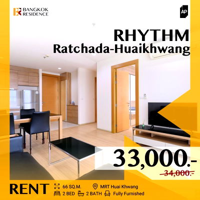 เช่าคอนโด ศูนย์วัฒนธรรมแห่งประเทศไทย : RHYTHM Ratchada-Huaikhwang ✨ ห้องสวย รีโนเวทใหม่ ✨ ใกล้ BTS ห้วยขวาง