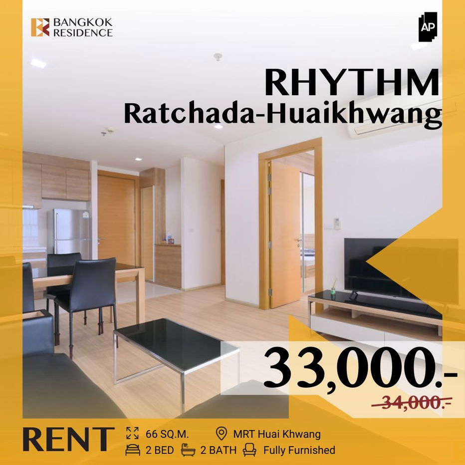 รูป RHYTHM Ratchada-Huaikhwang ✨ ห้องสวย รีโนเวทใหม่ ✨ ใกล้ BTS ห้วยขวาง - รูปที่ 1/13