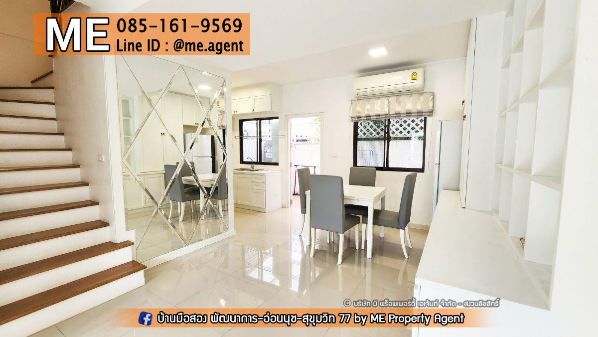 picture For Rent Townhouse Pruksa Ville  Pattanakarn 38 - Onnut 39 20 mins to Thonglor Tel 064-954-9619 (RTA12-19) - 5/15