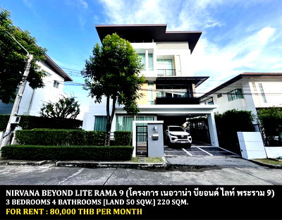 Houses for rent : FOR RENT NIRVANA BEYOND LITE RAMA 9 / 3 bedrooms 4 bathrooms / 50 Sqw. 220 Sqm. **80,000** CLOSE TO AIRPORTLINK BANTUBCHANG