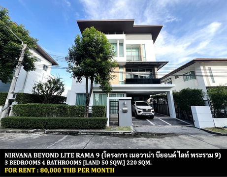FOR RENT NIRVANA BEYOND LITE RAMA 9 / 3 bedrooms 4 bathrooms / 50 Sqw. 220 Sqm. **80,000** CLOSE TO AIRPORTLINK BANTUBCHANG