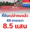 listing thumbnail image 0