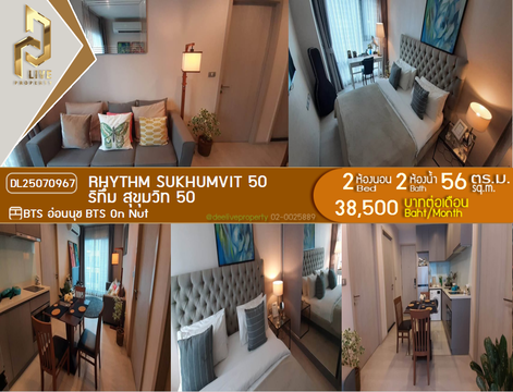 MDL25070967 Condo for rent, Rhythm Sukhumvit 50 near BTS On Nut, ready to move in, call urgently 0656133286 LineID @534wlwof