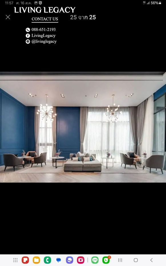 รูป SIAP54 ให้เช่าคอนโด KnightsBridge Collage Ramkhamhaeng 24 ตร.ม. ชั้น 25 line id : @livinglegacy - รูปที่ 19/26