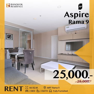 ห้ามพลาด! 💥 Aspire Rama 9 💫 ห้องสวย ราคาดี ใกล้ MRT พระราม 9