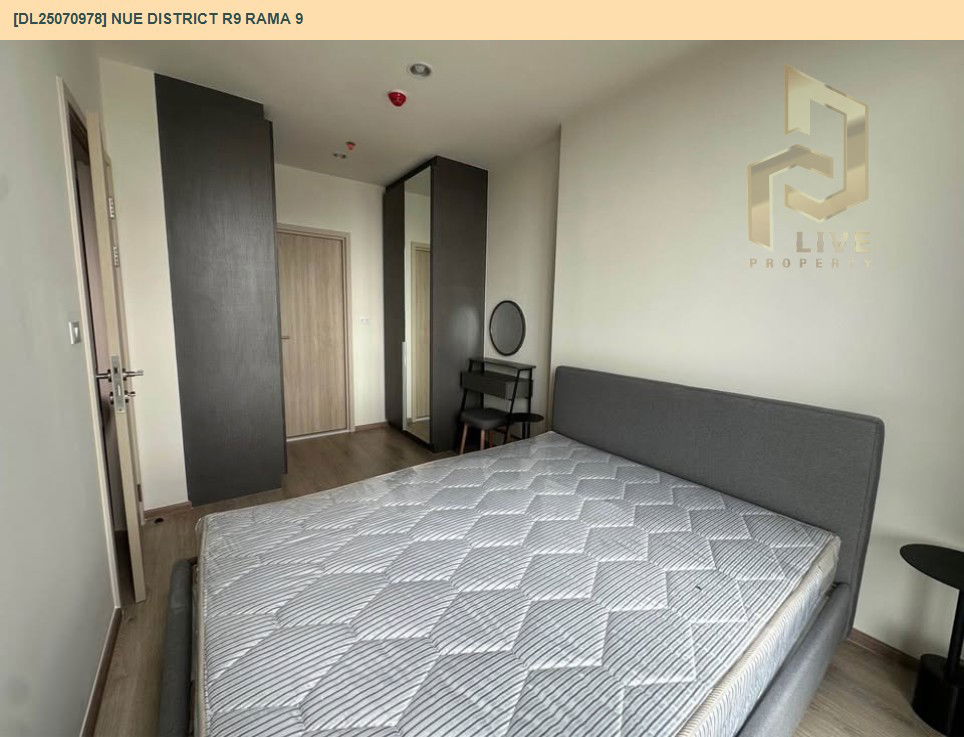 รูป DL25070978 ให้เช่าคอนโด นิว ดิสทริค อาร์ไนน์ พระราม 9 (Nue District R9 Rama 9) ใกล้ - พร้อมเข้าอยู่ โทรด่วน 0638692663 LineID @534wlwof - รูปที่ 4/11