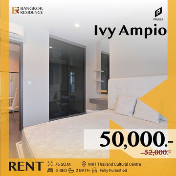 Ivy Ampio 💫 สุดคุ้ม สะดวกทุกไลฟ์สไตล์ ใกล้ MRT ศูนย์วัฒนธรรม