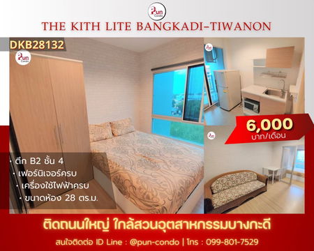 The Kith Lite Bangkadi-Tiwanon for rent