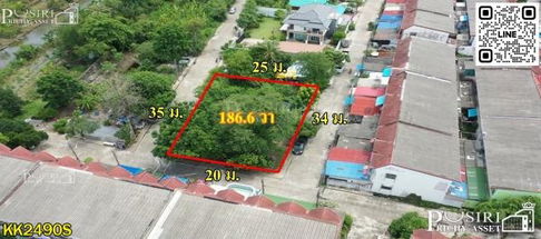 ที่สวยปลูกบ้าน/โกดังขนาดเล็ก 186.6 วา สะดวกติดถนน 3 ด้าน ในซอยค่ายกำแพงเพชร ใกล้เศรษฐกิจ และ พุทธสาคร