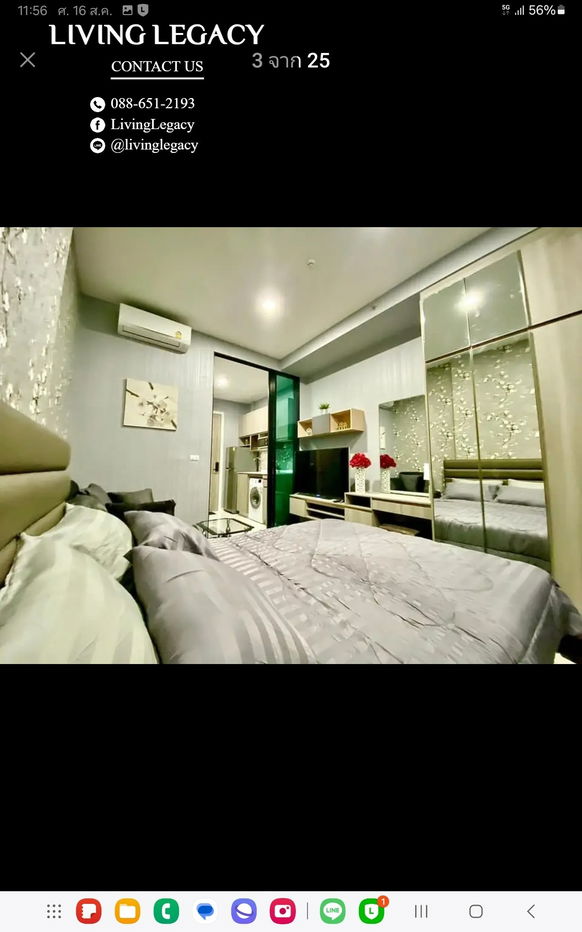 รูป SIAP54 ให้เช่าคอนโด KnightsBridge Collage Ramkhamhaeng 24 ตร.ม. ชั้น 25 line id : @livinglegacy - รูปที่ 3/26
