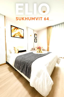 คอนโด ซอยอุดมสุข (สุขุมวิท 103) : 🍃OwAe310725🍃 🏢คอนโดเอลลิโอ สุขุมวิท64       (Elio Sukhumvit64)