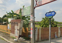 รูป Muang Pracha Ramintra - รูปที่ 2/6