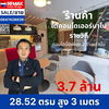 listing thumbnail image 0