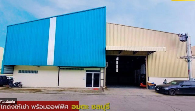 picture DonHuaLo Robinson Chonburi Amata 1.3km. Warehouse for rent with office space 2storeys 500sq.m. 125sq - 1/8