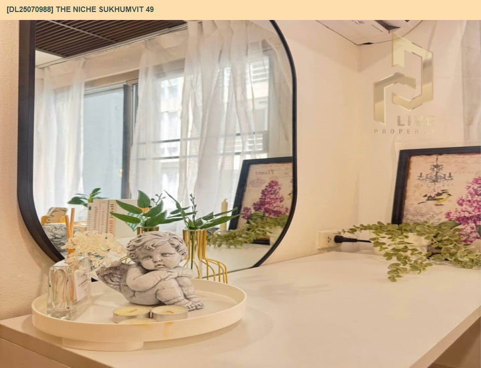 รูป DL25070988 ให้เช่าคอนโด เดอะ นิช สุขุมวิท 49 (The Niche Sukhumvit 49) ใกล้ BTS ทองหล่อ พร้อมเข้าอยู่ โทรด่วน 0638692663 LineID @534wlwof - รูปที่ 13/13