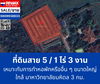 listing thumbnail image 0