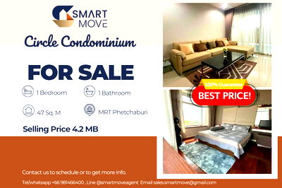 ขายคอนโด : 🔥 ขายพร้อมผู้เช่า !!🔥 Code C20250700041..........Circle Condominium, 1 ห้องนอน, 1 ห้องน้ำ, ชั้นสูง 13++, แต่งครบ, ราคาพิเศษ!!📣📣