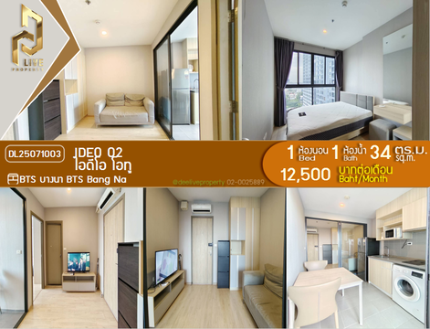 DL25071003 Condo for rent, IDEO O2 near BTS Bang Na, ready to move in, call urgently 0656133286 LineID @655ebbvc
