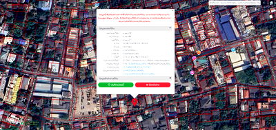 ที่ดิน วิทยาลัยเทคโนโลยีพณิชยการราชดำเนิน : ขายที่ดินซอยจรัญ12 เหมาะแก่การปลูกบ้านสวนสงบ มีสถานีmrtทั้งทางออกซอยจรัญ12และอิสระภาพ29