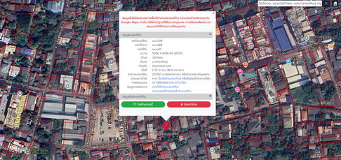 Land for sale in Soi Charan 12, with MRT stations at both the exits of Soi Charan 12 and Itsaraphap 29.