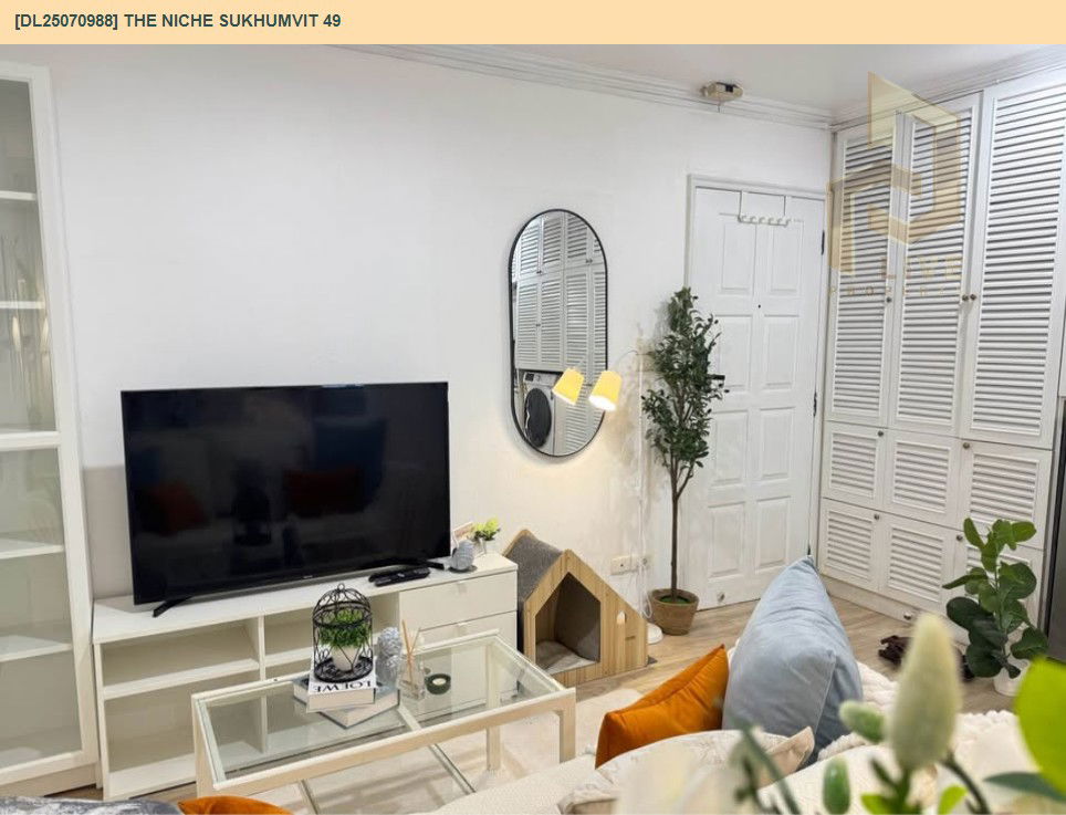 รูป MDL25070988 ให้เช่าคอนโด เดอะ นิช สุขุมวิท 49 (The Niche Sukhumvit 49) ใกล้ BTS ทองหล่อ พร้อมเข้าอยู่ โทรด่วน 0638692663 LineID @534wlwof - รูปที่ 5/13