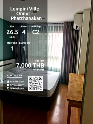 เช่าคอนโด ซอยอ่อนนุช (สุขุมวิท 77) : SKQG8N ให้เช่าคอนโด Lumpini Ville Onnut - Phatthanakan 26.5 ตร.ม. ชั้น 4 ตึก C2 line id : @livinglegacy