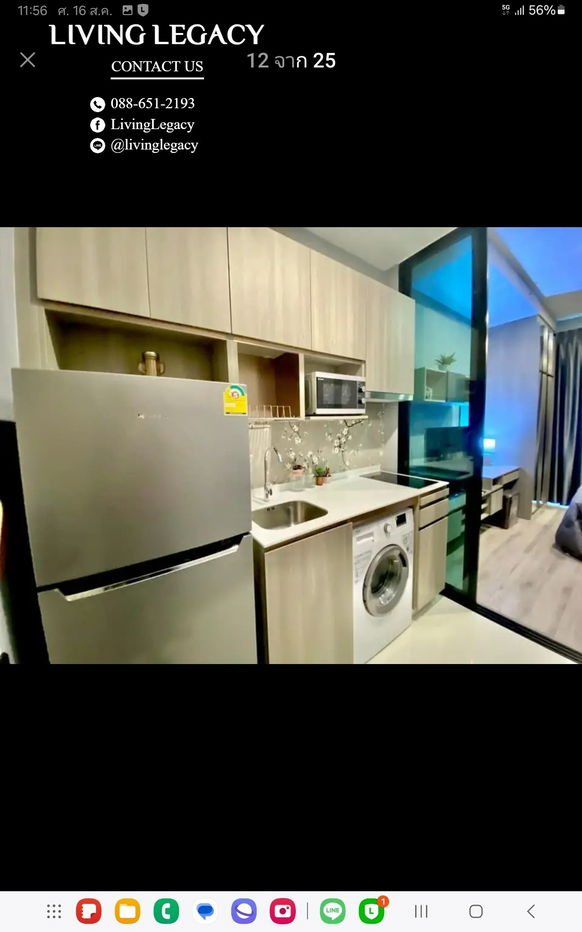 รูป SIAP54 ให้เช่าคอนโด KnightsBridge Collage Ramkhamhaeng 24 ตร.ม. ชั้น 25 line id : @livinglegacy - รูปที่ 25/26