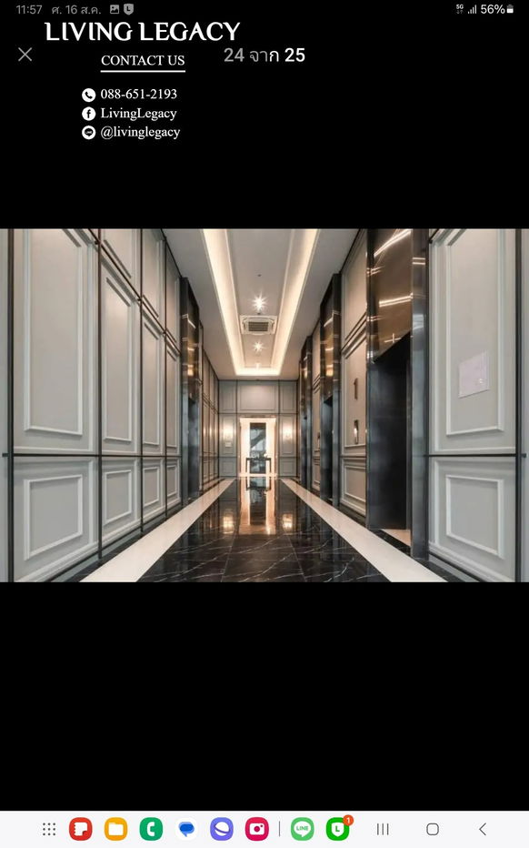 รูป SIAP54 ให้เช่าคอนโด KnightsBridge Collage Ramkhamhaeng 24 ตร.ม. ชั้น 25 line id : @livinglegacy - รูปที่ 22/26