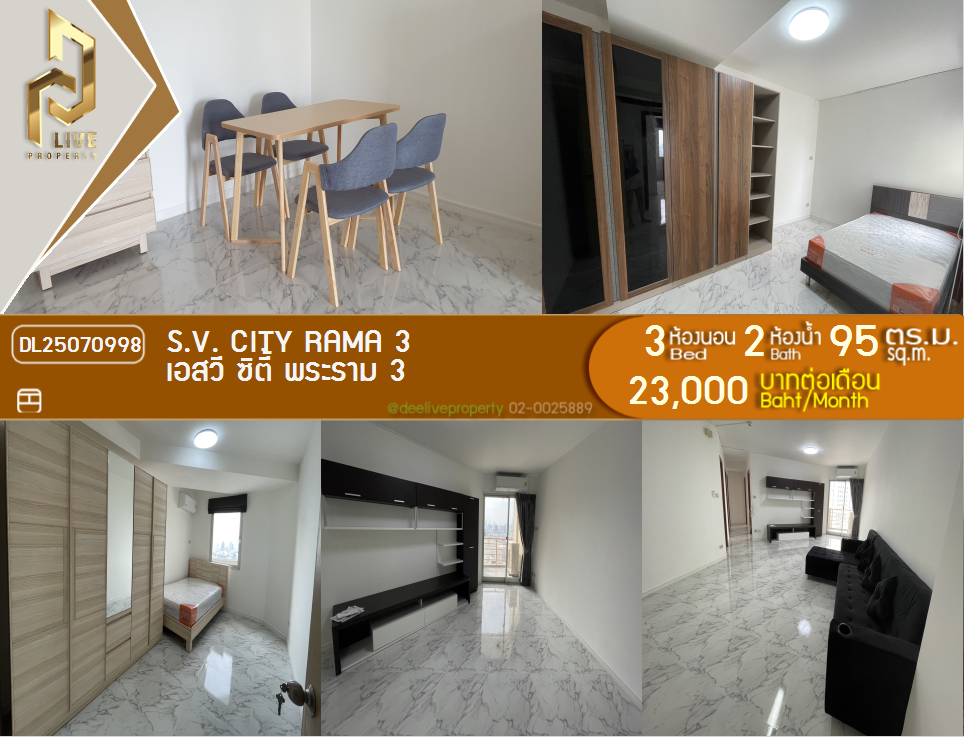 picture DL25070998 Condo for rent, S.V. City Rama 3 near -, ready to move in, call urgently 0656133286 LineID @655ebbvc - 1/10
