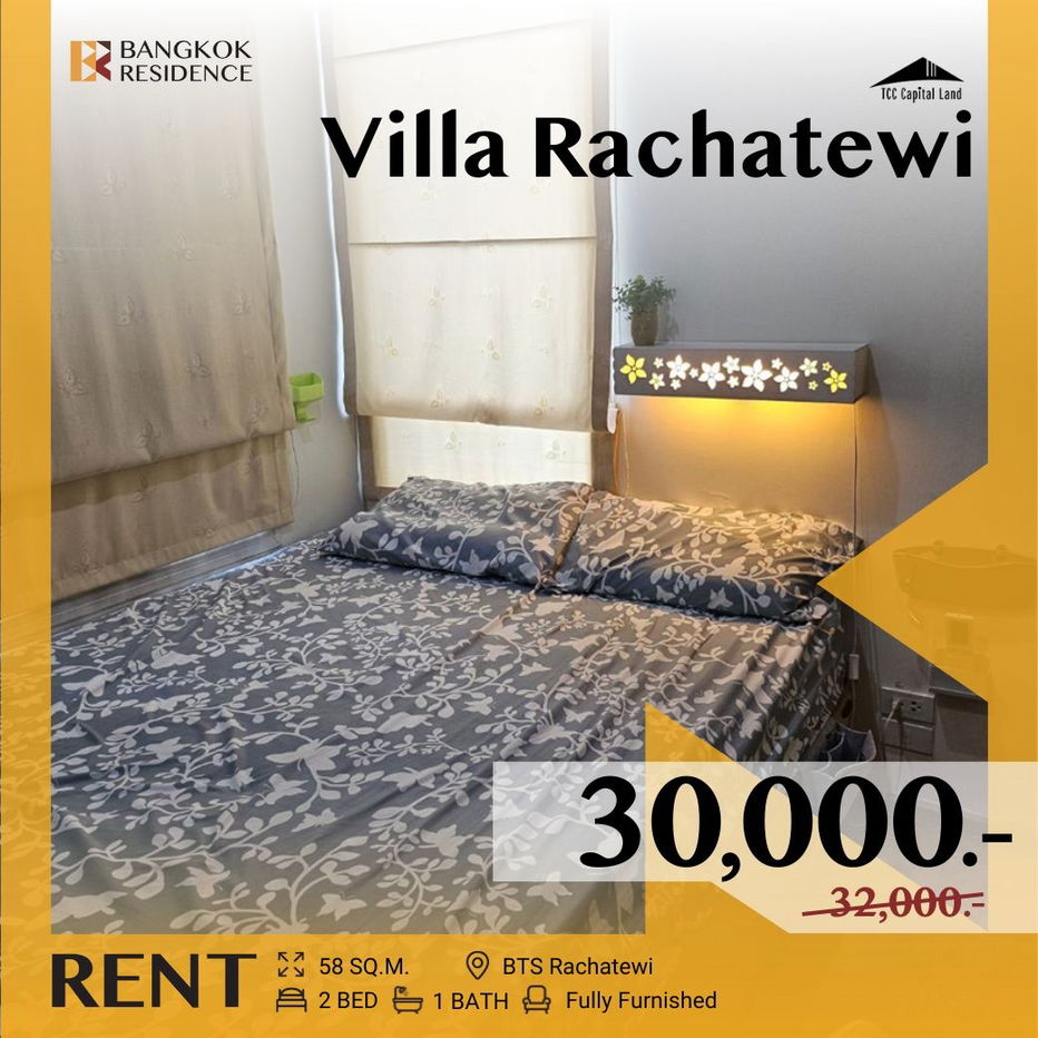 picture Stylish Room, Great Price 💥 Villa Rachatewi, ready to move in immediately! Near BTS Ratchathewi - 1/6