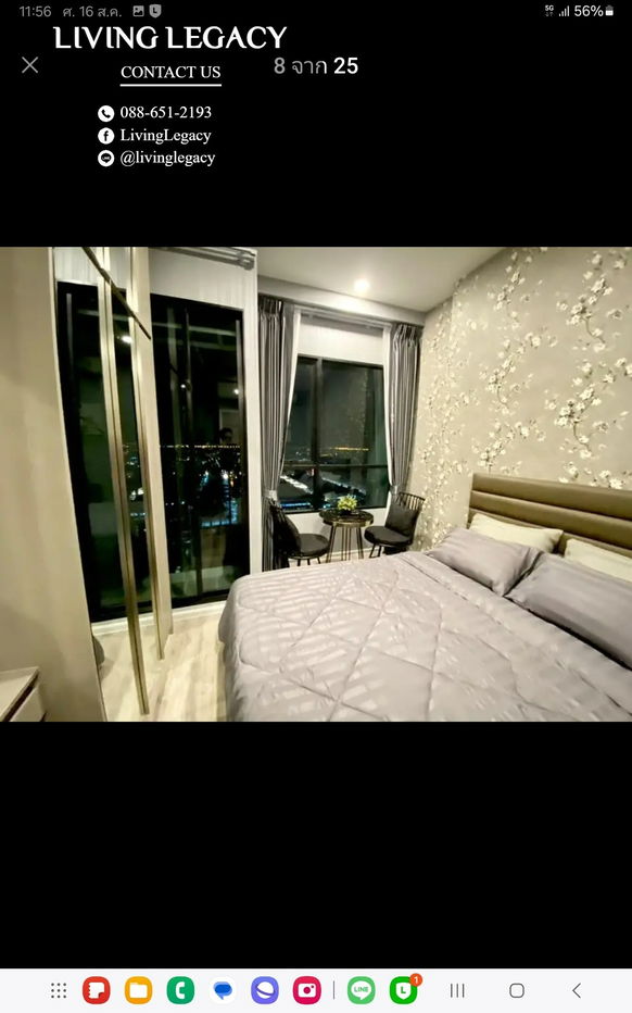รูป SIAP54 ให้เช่าคอนโด KnightsBridge Collage Ramkhamhaeng 24 ตร.ม. ชั้น 25 line id : @livinglegacy - รูปที่ 4/26