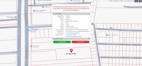 Land for sale in Phutthamonthon Sai 3, 2 plots, good location near the new Phran Nok/Sai4 road