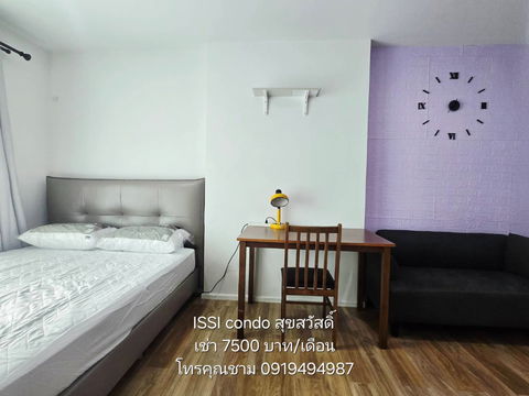 ให้เช่า ISSI condo Suksawat อิซซี่ คอนโด สุขสวัสดิ์ วิวแม่น้ำ โทร 0919494987 มีเครื่องซักผ้า