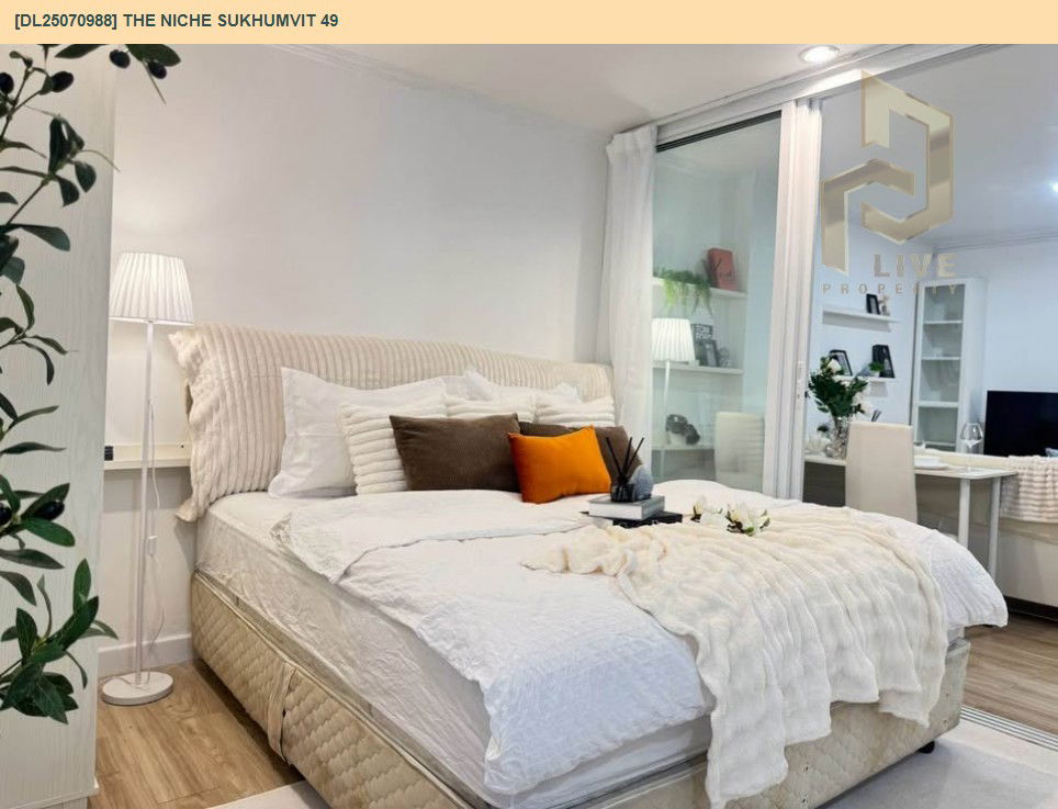 รูป MDL25070988 ให้เช่าคอนโด เดอะ นิช สุขุมวิท 49 (The Niche Sukhumvit 49) ใกล้ BTS ทองหล่อ พร้อมเข้าอยู่ โทรด่วน 0638692663 LineID @534wlwof - รูปที่ 3/13
